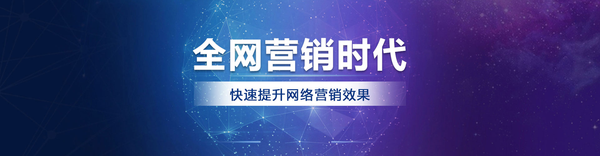 枣阳百度竞价包年